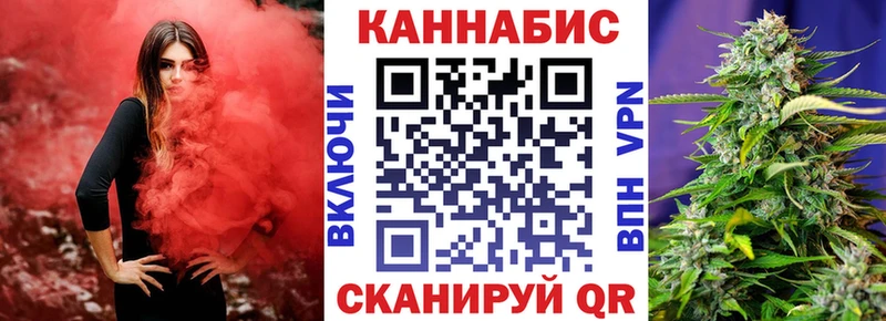 Купить закладку А ПВП  БУТИРАТ  Марихуана  Cocaine  МЕФ  Нолинск