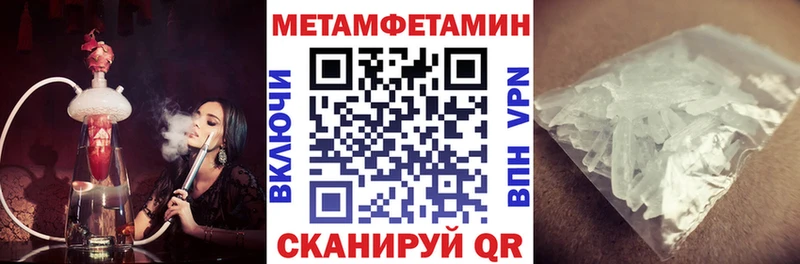 АМФЕТАМИН 98%  Купить где  Нолинск 
