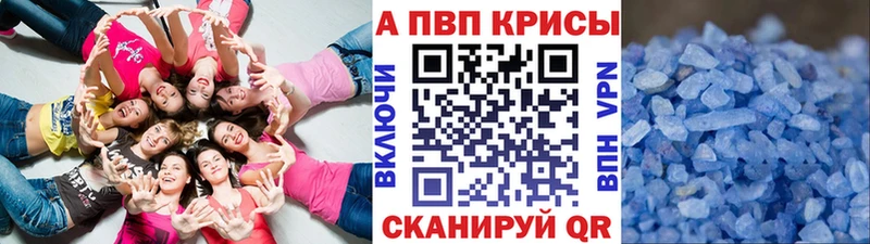 APVP СК КРИС Купить где Нолинск