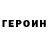МЕТАДОН кристалл vorobiyoff