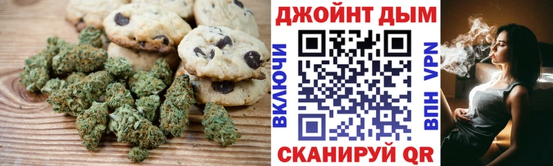 Купить где  Нолинск  Еда ТГК конопля 