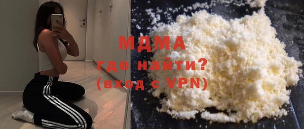гашишное масло Волоколамск