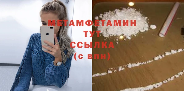 стафф Вязьма
