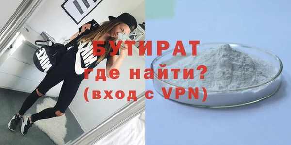 прущая мука Володарск