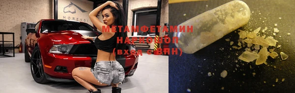гашишное масло Волоколамск