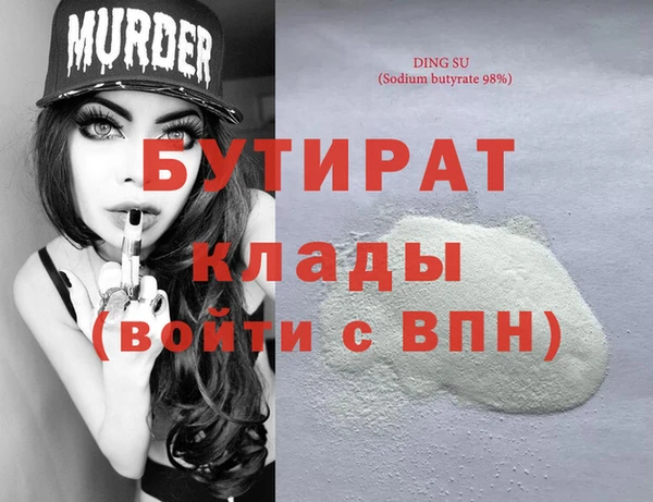 MESCALINE Вяземский