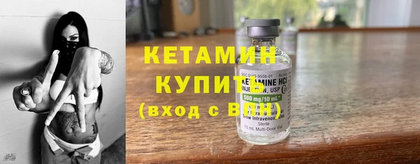 альфа пвп Вязники