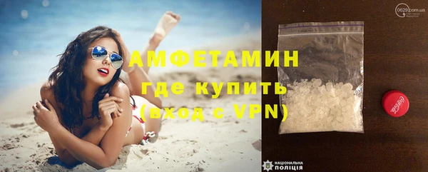 MESCALINE Вяземский