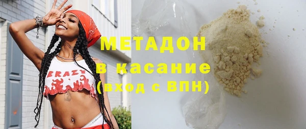 гашишное масло Волоколамск