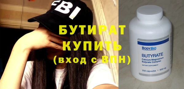 стафф Вязьма
