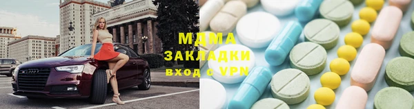 прущая мука Володарск