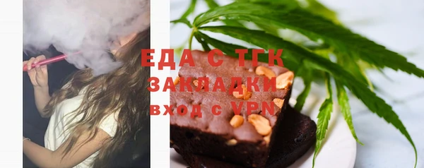 кристаллы Волосово