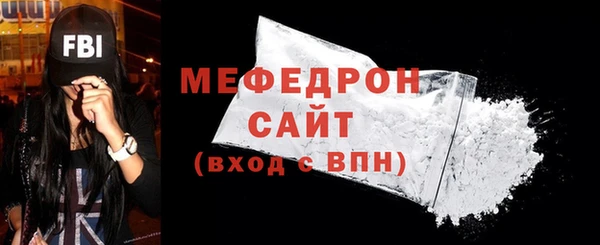 кристаллы Волосово