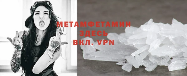 кристаллы Волосово