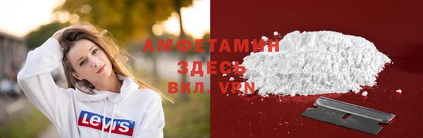 MESCALINE Вяземский