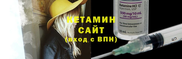 кристаллы Волосово