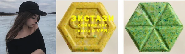 кристаллы Волосово