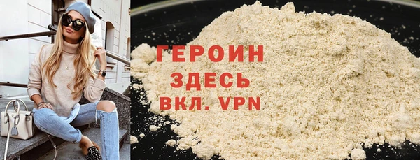 MESCALINE Вяземский