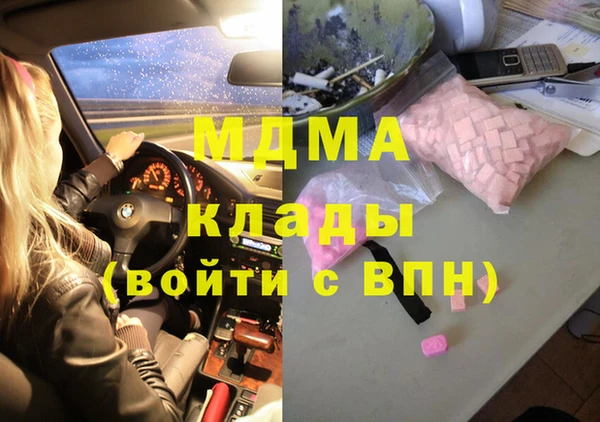 гашишное масло Волоколамск