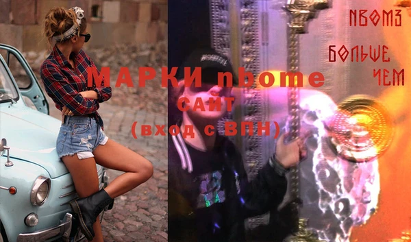 MESCALINE Вяземский
