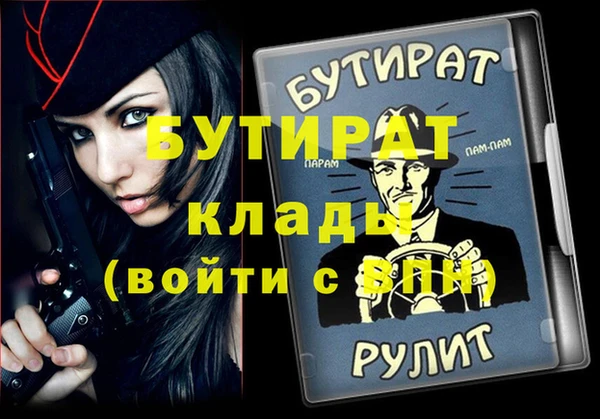 кристаллы Волосово
