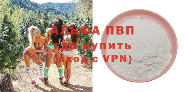 прущая мука Володарск