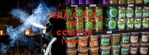 кристаллы Волосово