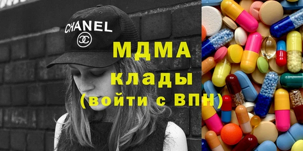 стафф Вязьма