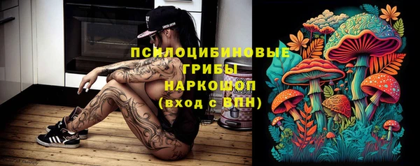 кристаллы Волосово