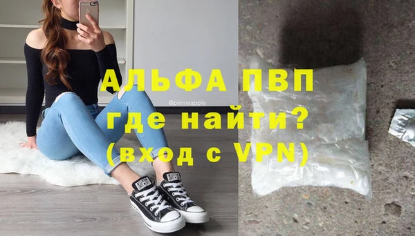 кристаллы Волосово
