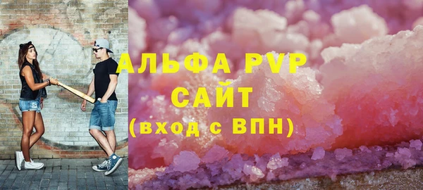 кристаллы Волосово