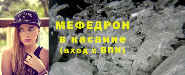 MESCALINE Вяземский