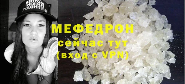 гашишное масло Волоколамск