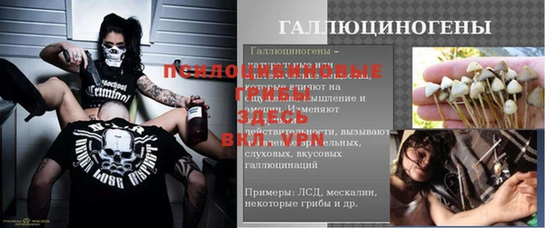 гашишное масло Волоколамск