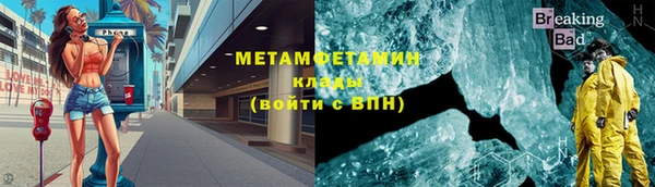 альфа пвп Вязники