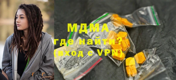 MESCALINE Вяземский