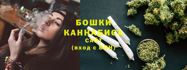 гашишное масло Волоколамск