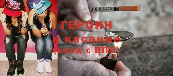 стафф Вязьма