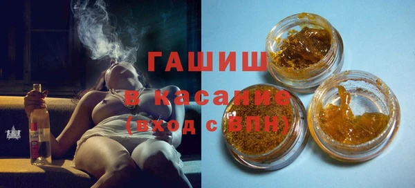 стафф Вязьма