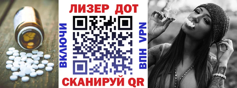 Лсд 25 экстази ecstasy  Купить где  Нолинск 
