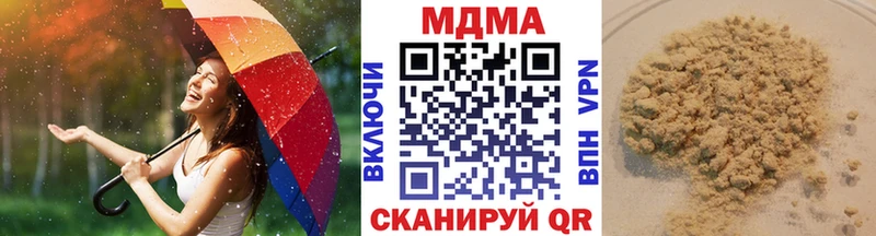 Купить закладки  Нолинск  МДМА молли 