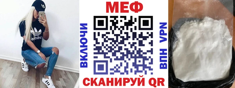 Купить где Нолинск Меф кристаллы