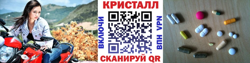 Купить  Нолинск  Метамфетамин Декстрометамфетамин 99.9% 
